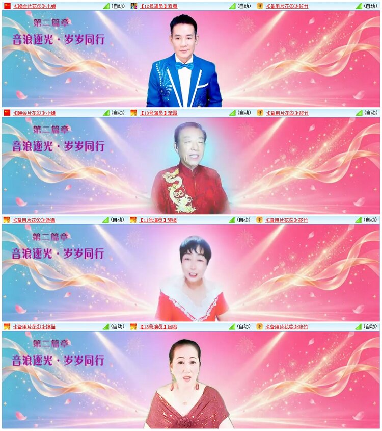 漂泊🎤V娱热点