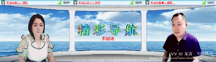 无言🎤V娱热点