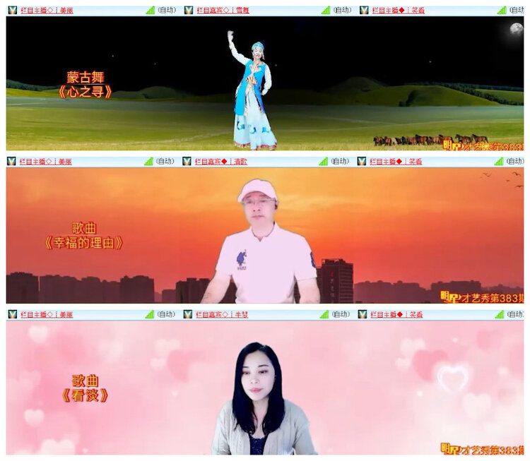 沛滢🎤V娱热点