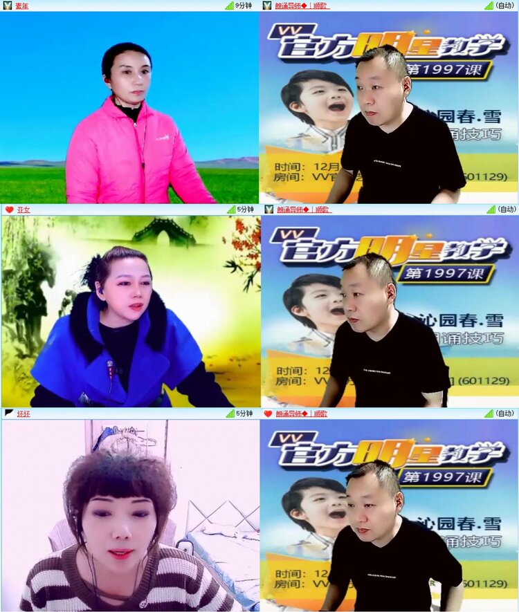 漂泊🎤V娱热点