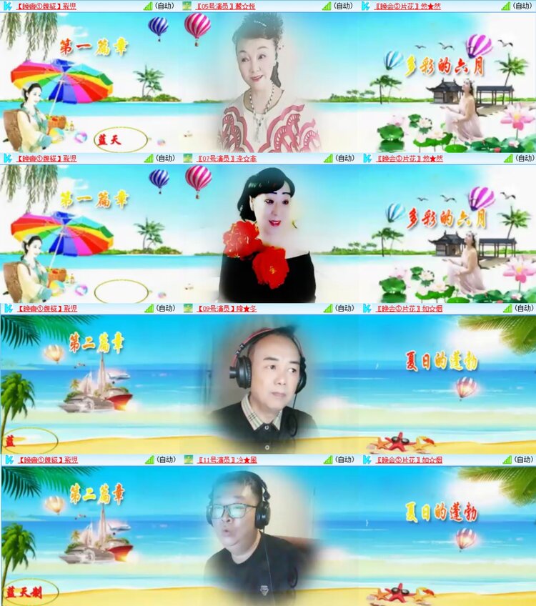 柠檬🎤V娱热点