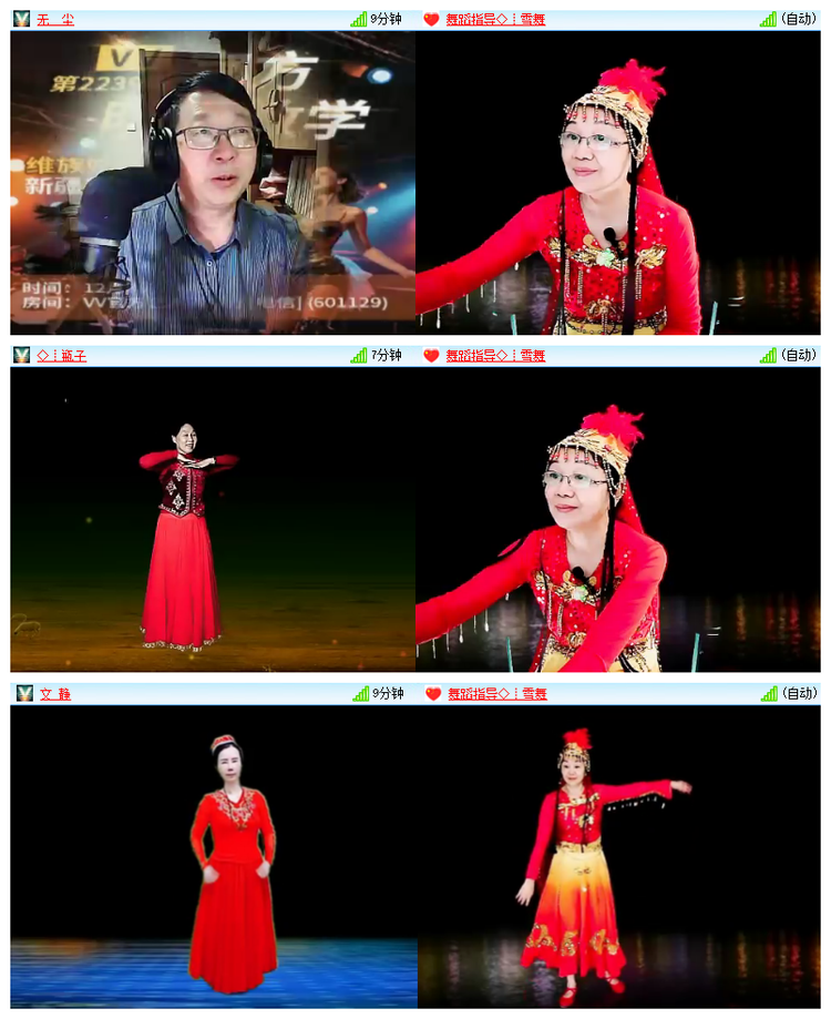 飘雪🎤V娱热点