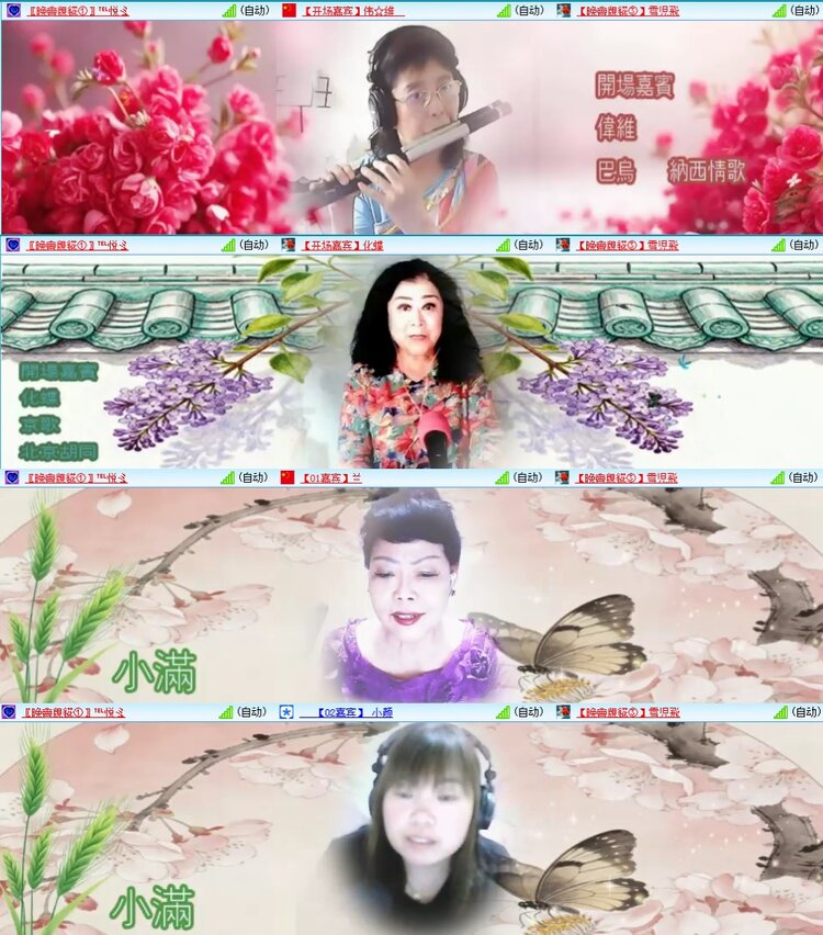 浓茶🎤V娱热点