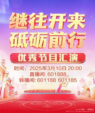 阿呆🎤V娱热点