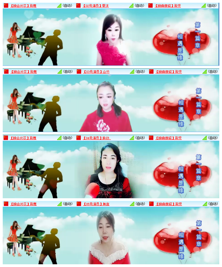 飘雪🎤V娱热点