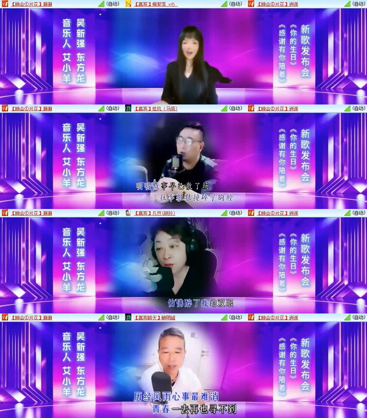 风景🎤V娱热点