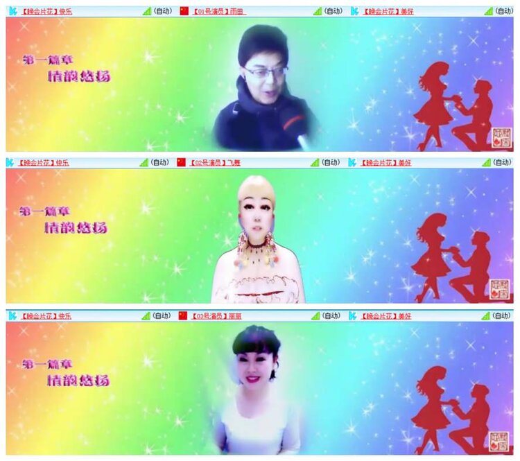 背影🎤V娱热点