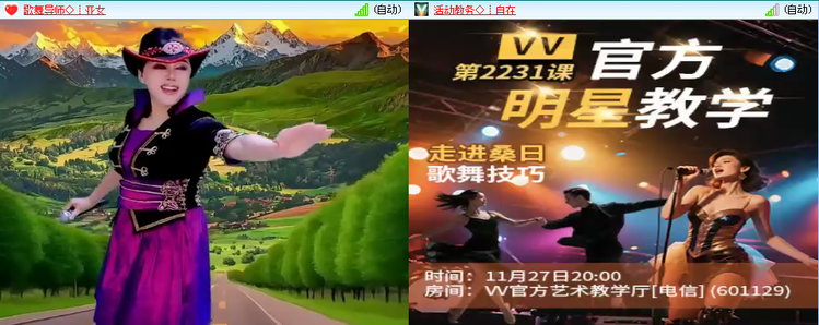 无言🎤V娱热点