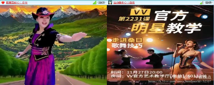 无言🎤V娱热点