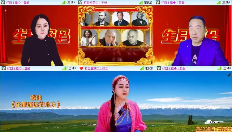 若雨🎤V娱热点