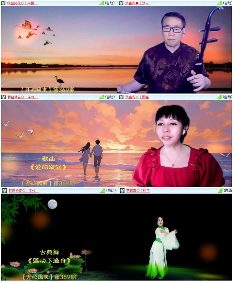 惜缘🎤V娱热点