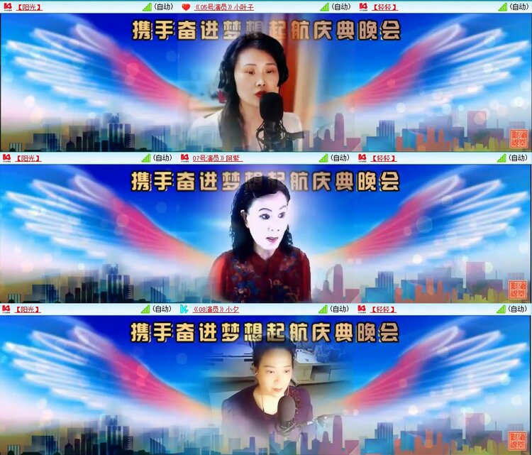 曾经🎤V娱热点
