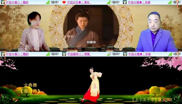 梅香🎤V娱热点