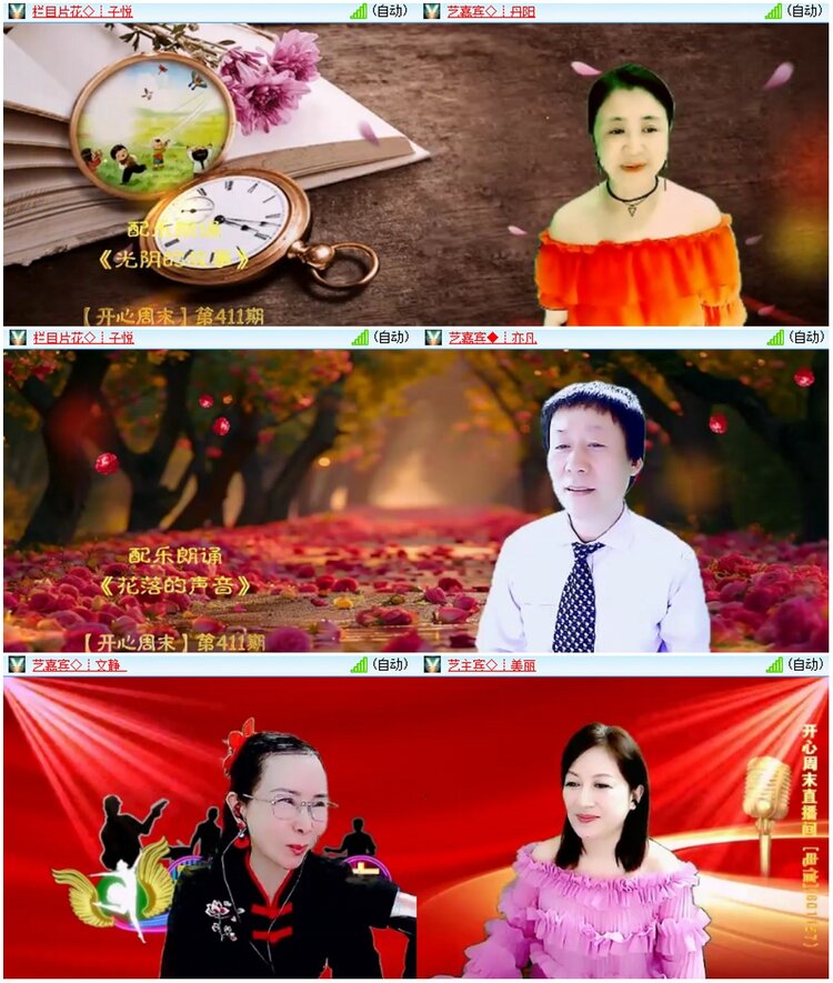 墨馨儿🎤V娱热点