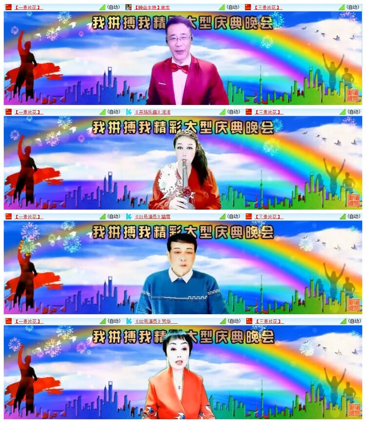 南风🎤V娱热点