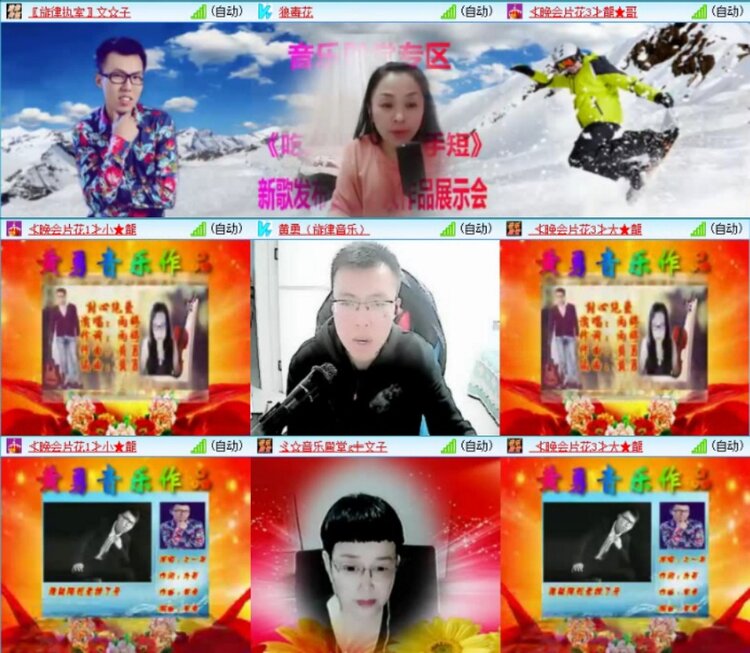 云中云🎤V娱热点