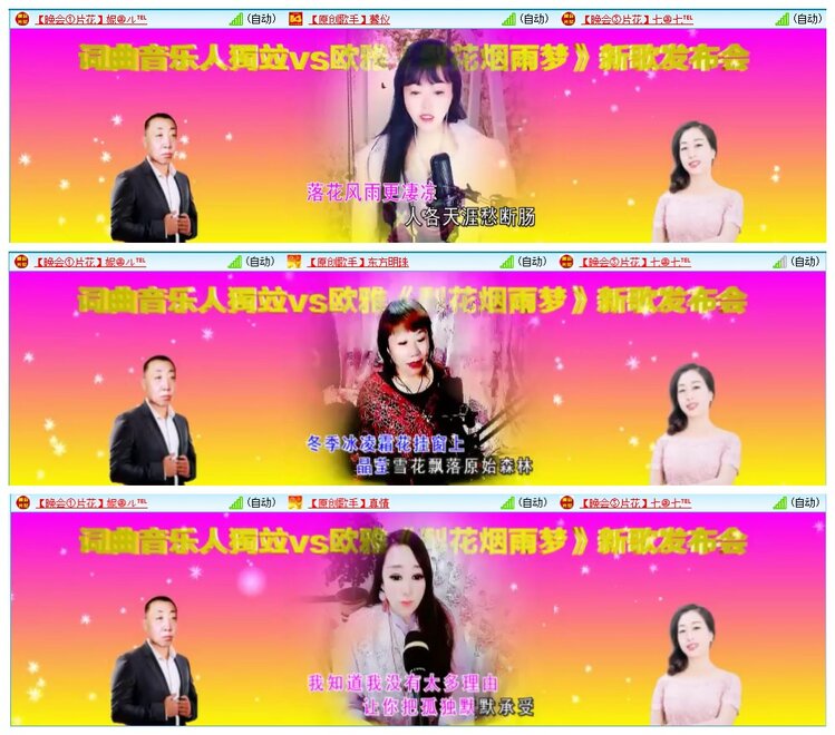 墨馨儿🎤V娱热点