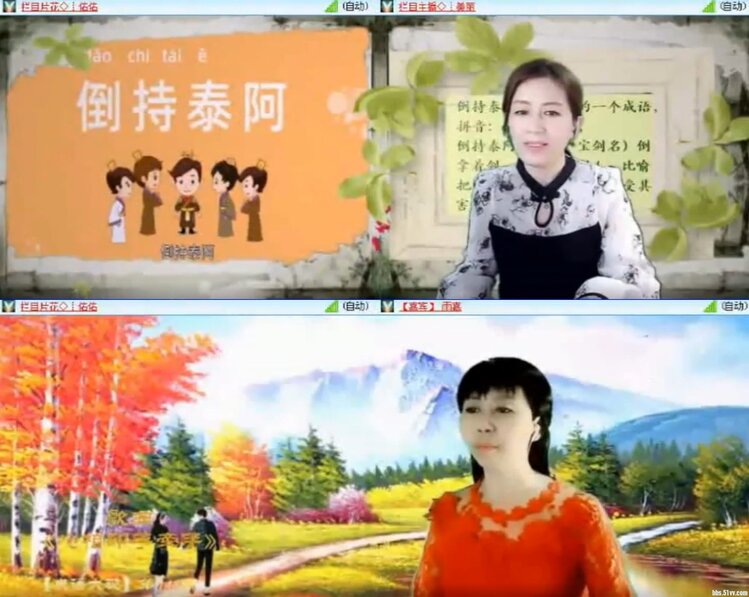 飞沙🎤V娱热点