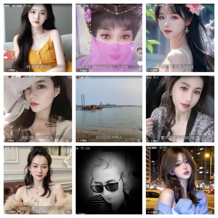 静一静🎤V娱热点