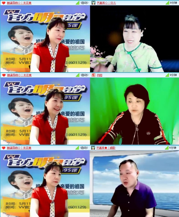 飞沙🎤V娱热点