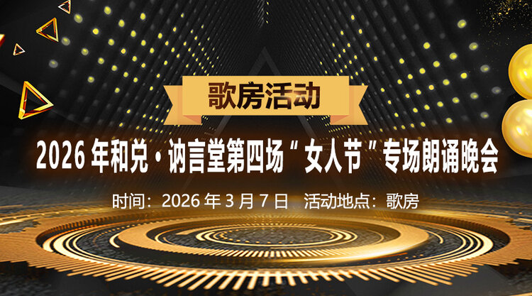 芯薇🎤V娱热点