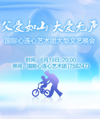 竹语🎤V娱热点