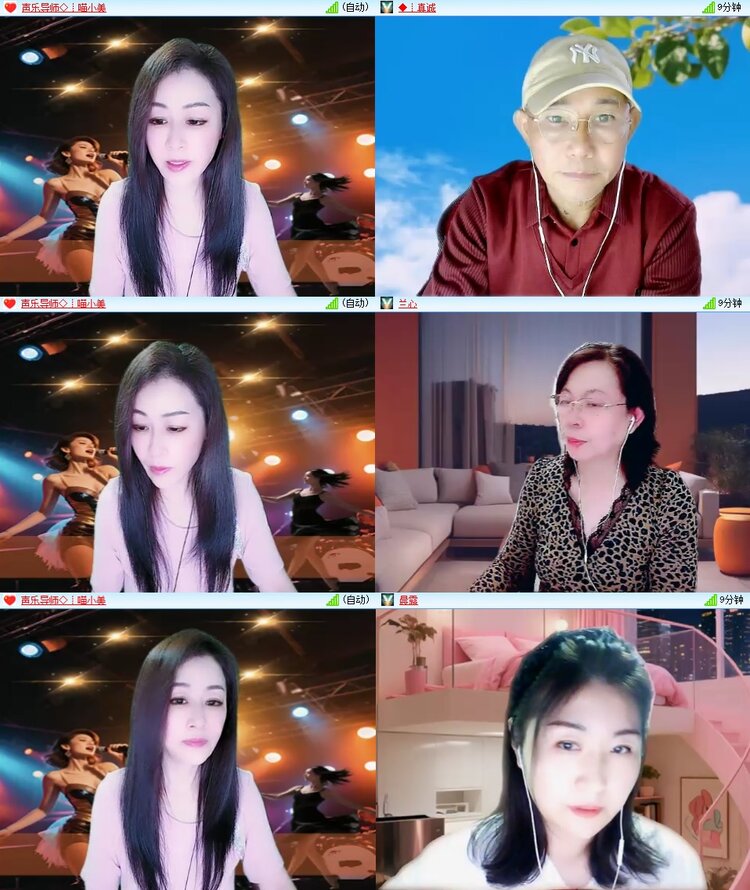 安然🎤V娱热点