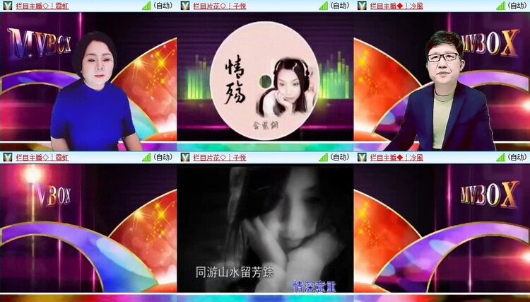 若雨🎤V娱热点