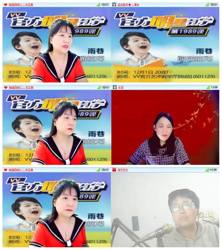 惜缘🎤V娱热点