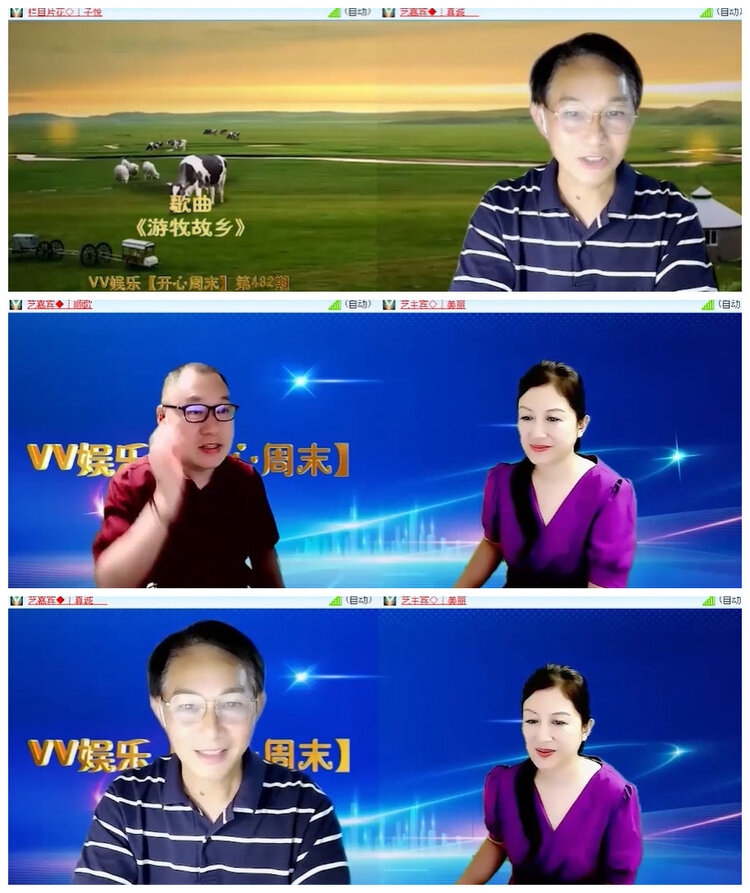沛滢🎤V娱热点
