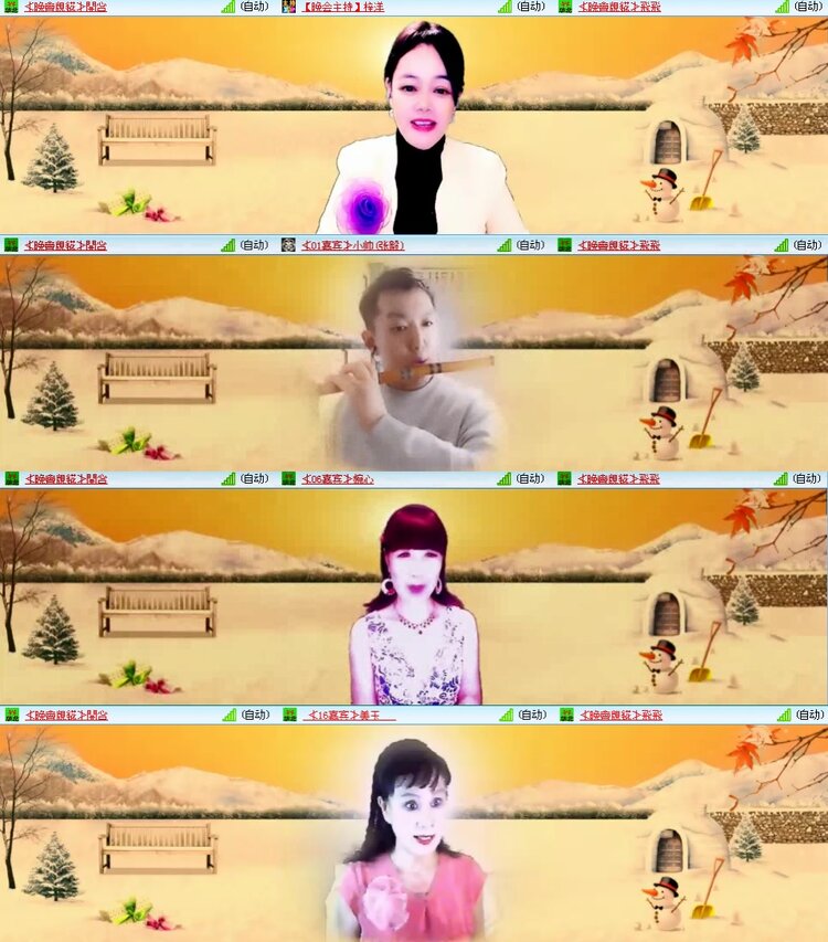 若雨🎤V娱热点