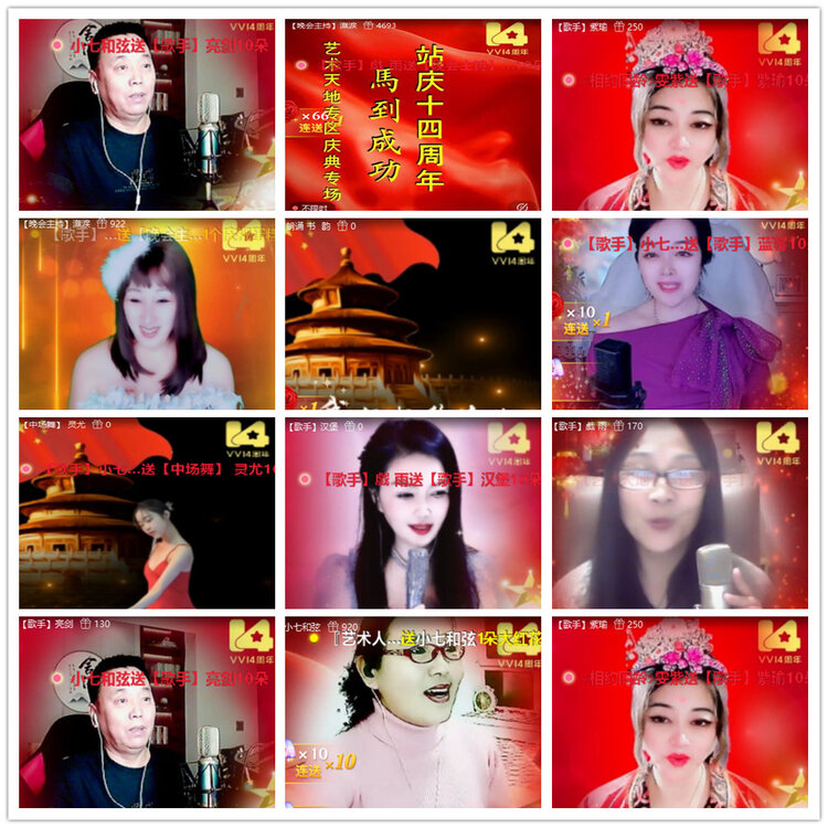 沛滢🎤V娱热点