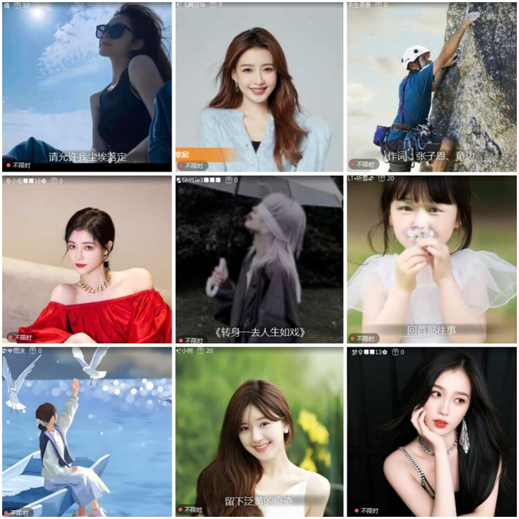 思点🎤V娱热点