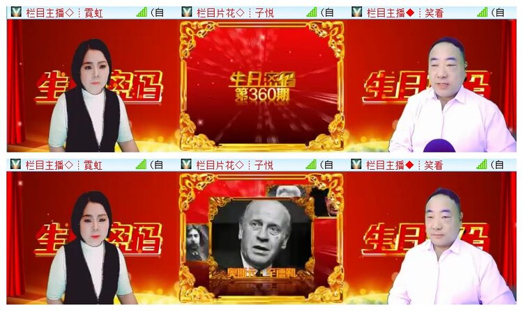 执白🎤V娱热点