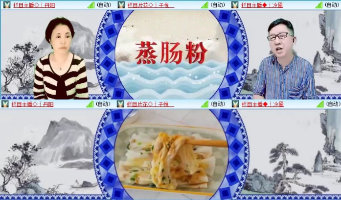 落雪🎤V娱热点