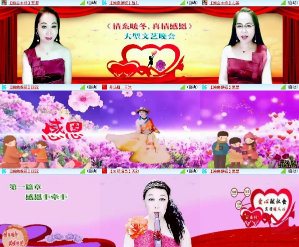 小朵🎤V娱热点