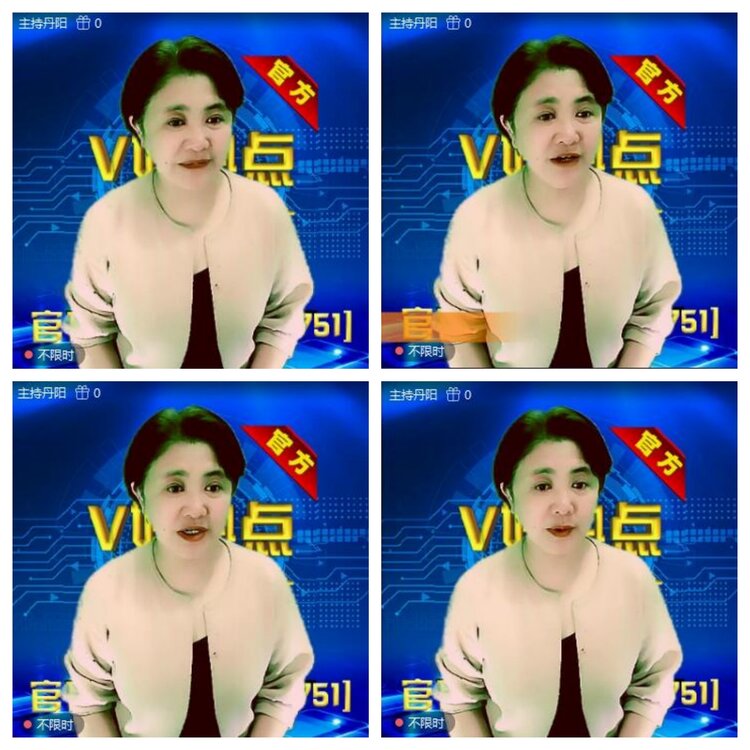 浓茶🎤V娱热点