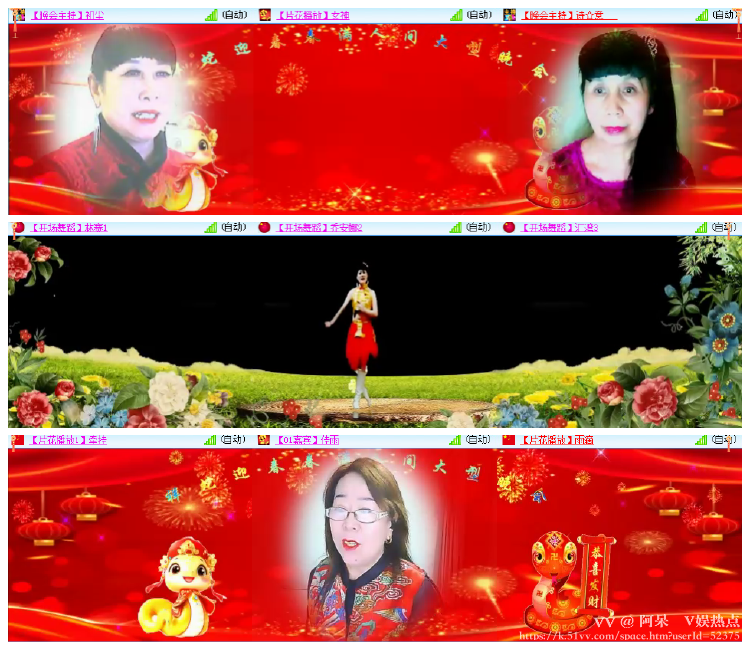 阿呆🎤V娱热点