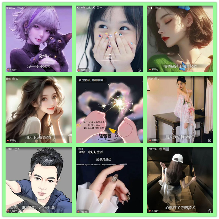 雪儿🎤V娱热点