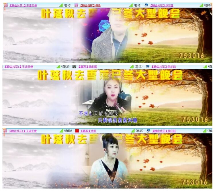 背影🎤V娱热点