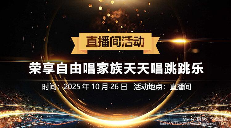 阿呆🎤V娱热点