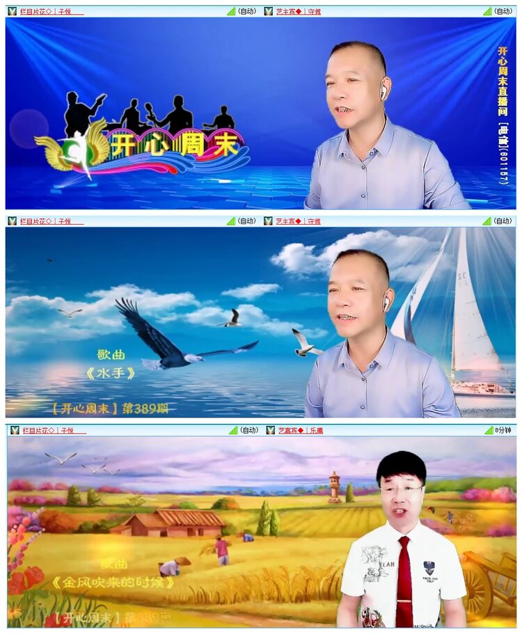 惜缘🎤V娱热点