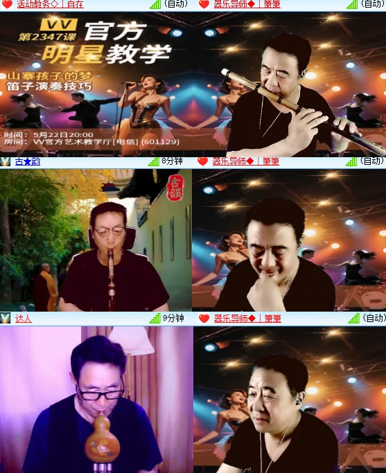小六🎤V娱热点