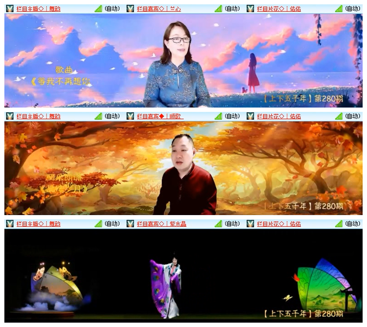 雪儿🎤V娱热点