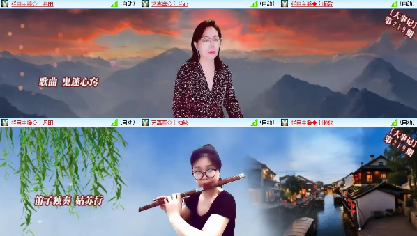漂泊🎤V娱热点