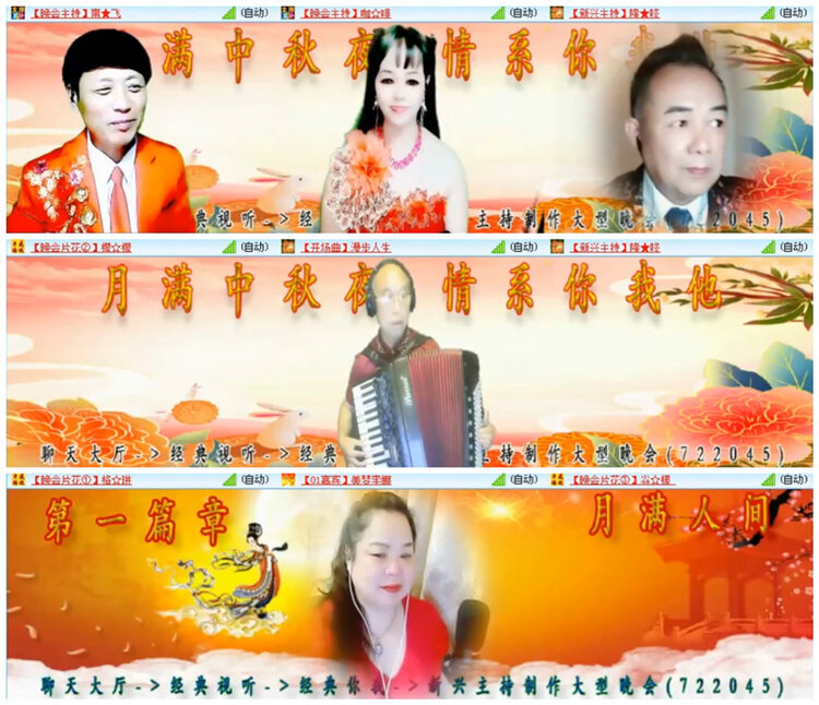 苏苏🎤V娱热点