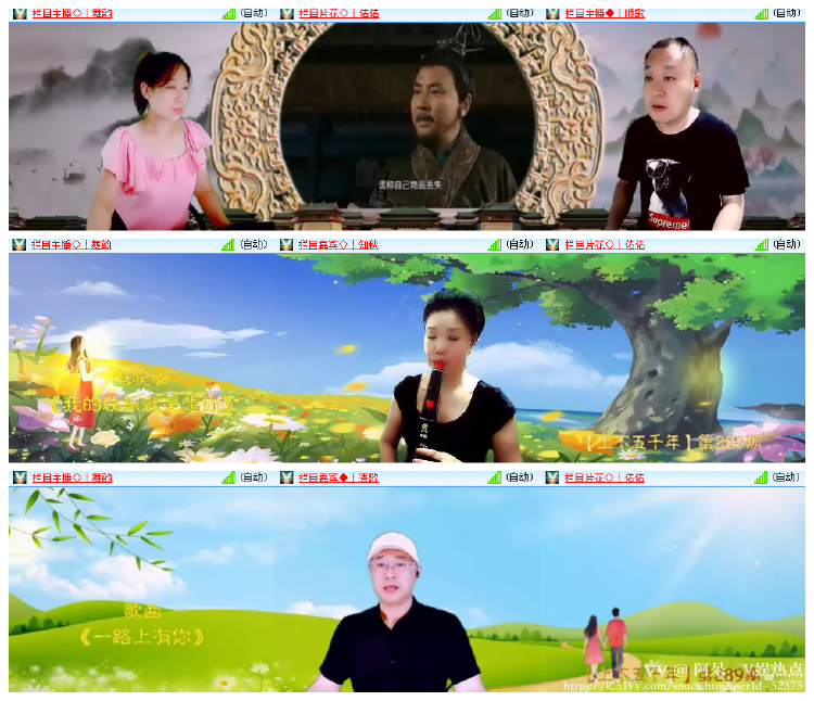 阿呆🎤V娱热点