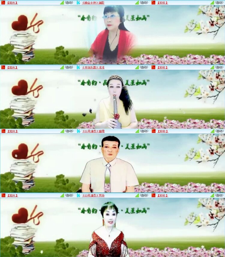 苏苏🎤V娱热点