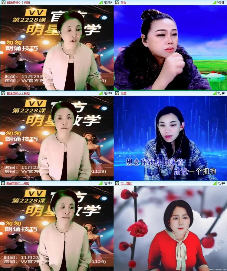 曾经🎤V娱热点