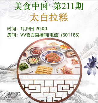 流云🎤V娱热点